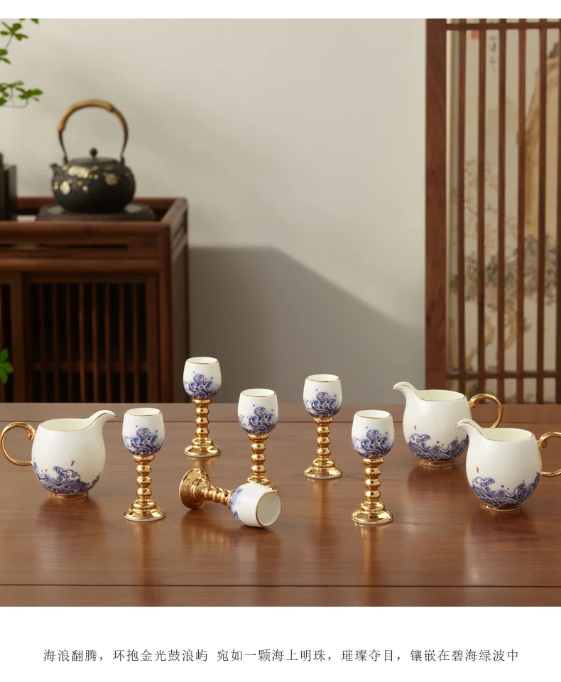 【中国直邮，时效10-15天】Auratic 国瓷永丰源先生瓷海上明珠9头酒具 detail image 6