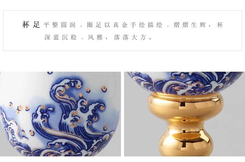 【中国直邮，时效10-15天】Auratic 国瓷永丰源先生瓷海上明珠9头酒具 detail image 9