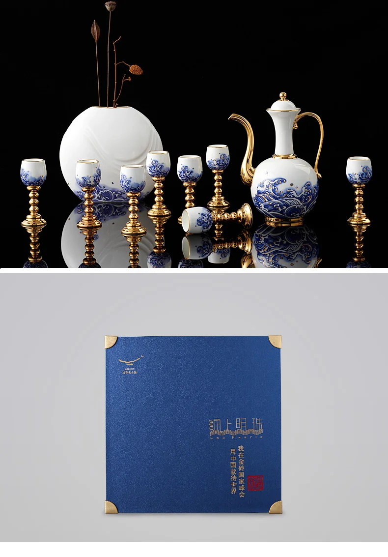 【中国直邮，时效10-15天】Auratic 国瓷永丰源先生瓷-海上明珠10头酒具 detail image 12