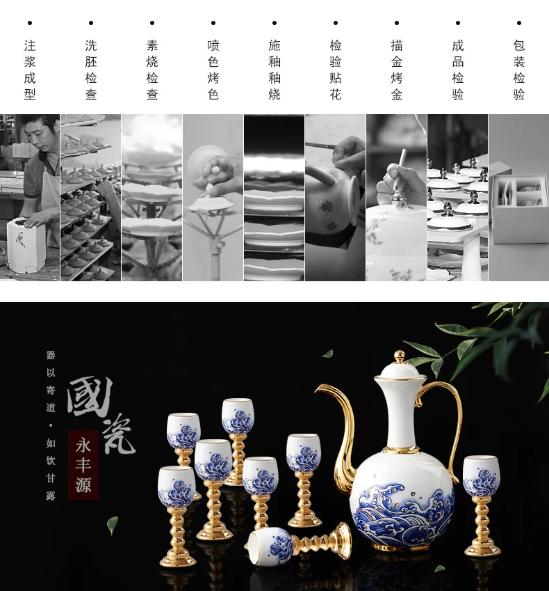 【中国直邮，时效10-15天】Auratic 国瓷永丰源先生瓷-海上明珠10头酒具 detail image 14