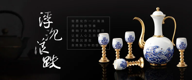 【中国直邮，时效10-15天】Auratic 国瓷永丰源先生瓷-海上明珠10头酒具 detail image 2