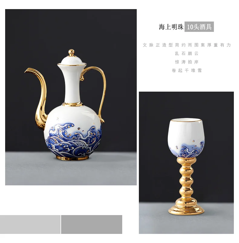 【中国直邮，时效10-15天】Auratic 国瓷永丰源先生瓷-海上明珠10头酒具 detail image 3
