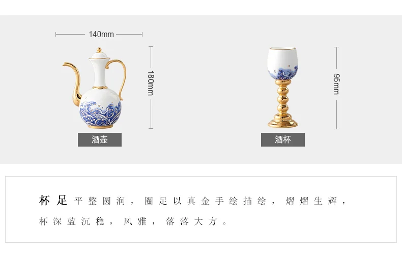 【中国直邮，时效10-15天】Auratic 国瓷永丰源先生瓷-海上明珠10头酒具 detail image 9