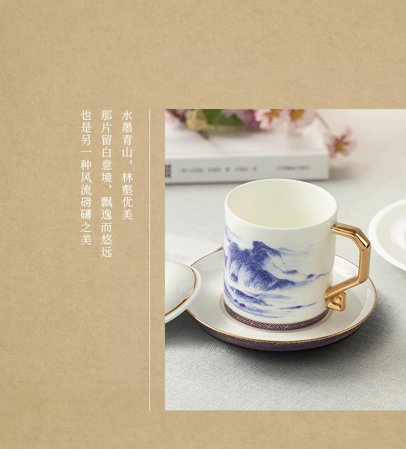 【中国直邮，时效10-15天】Auratic 国瓷永丰源 先生瓷·千里江山3件套会议杯 detail image 10
