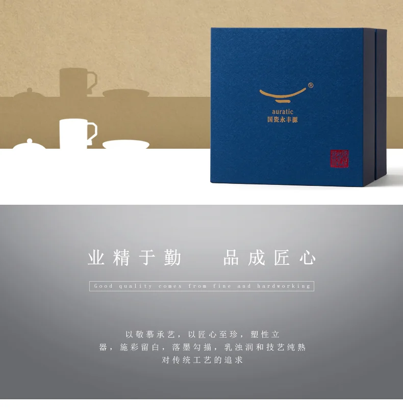 【中国直邮，时效10-15天】Auratic 国瓷永丰源 先生瓷·千里江山3件套会议杯 detail image 12