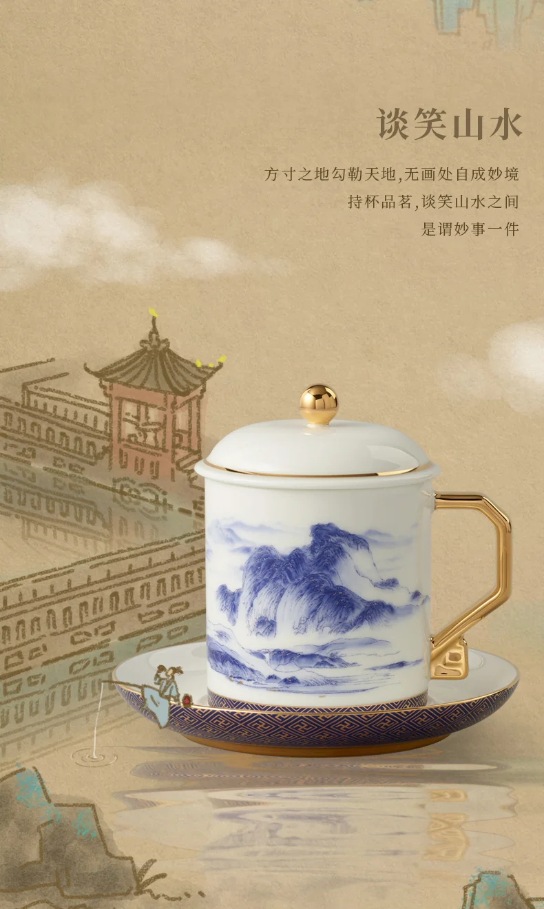 【中国直邮，时效10-15天】Auratic 国瓷永丰源 先生瓷·千里江山3件套会议杯 detail image 5