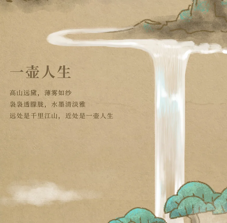 【中国直邮，时效10-15天】Auratic 国瓷永丰源 先生瓷·千里江山3件套会议杯 detail image 6