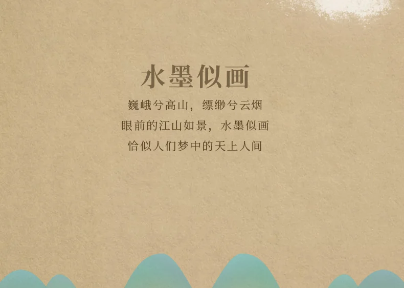 【中国直邮，时效10-15天】Auratic 国瓷永丰源 先生瓷·千里江山3件套会议杯 detail image 8
