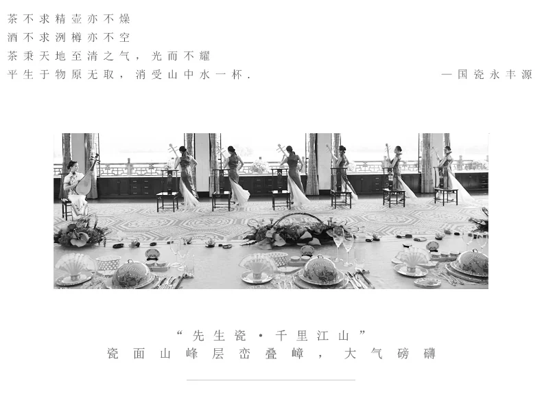 【中国直邮，时效10-15天】Auratic 国瓷永丰源先生瓷-千里江山两头茶咖杯-水墨?(140ml)" detail image 2