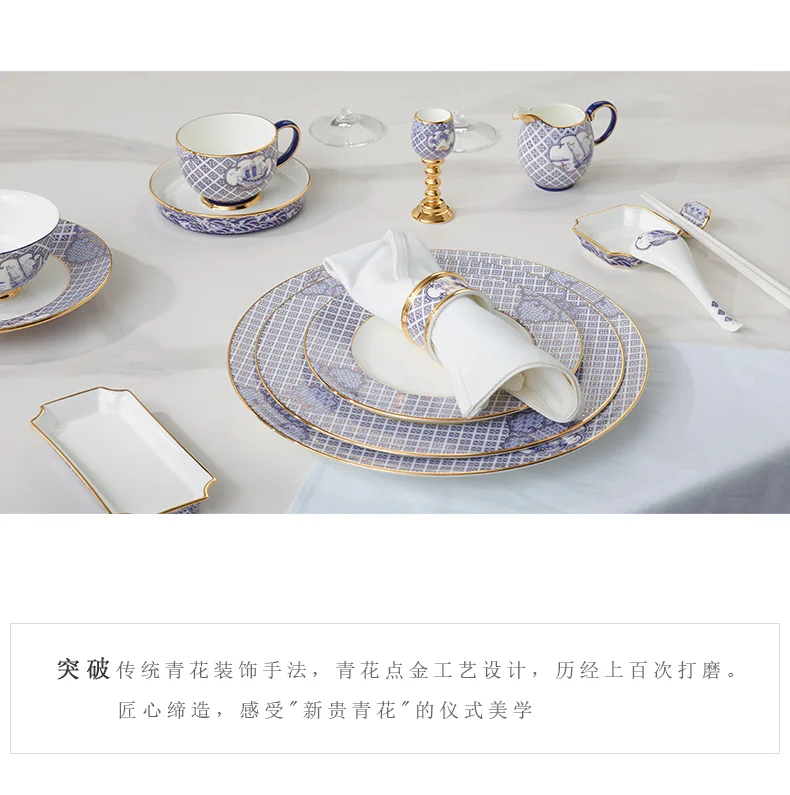 【中国直邮，时效10-15天】Auratic 国瓷永丰源先生瓷-四海升平15头家宴摆台餐具 detail image 10