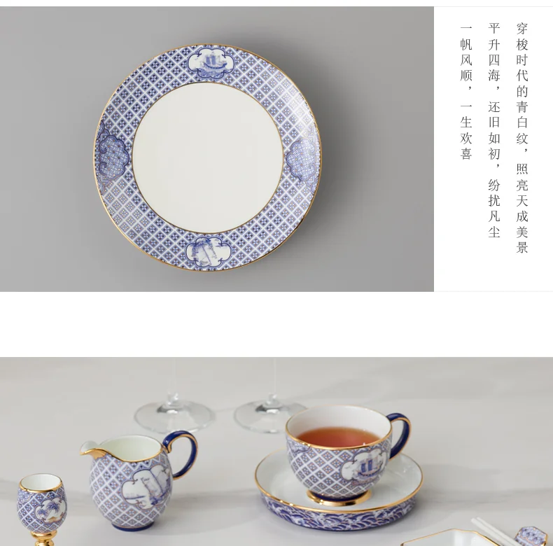 【中国直邮，时效10-15天】Auratic 国瓷永丰源先生瓷-四海升平15头家宴摆台餐具 detail image 12