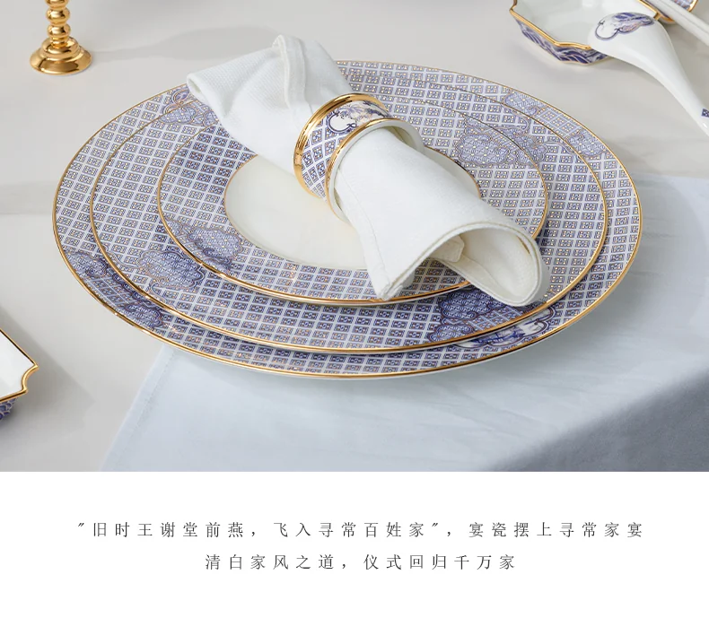 【中国直邮，时效10-15天】Auratic 国瓷永丰源先生瓷-四海升平15头家宴摆台餐具 detail image 13