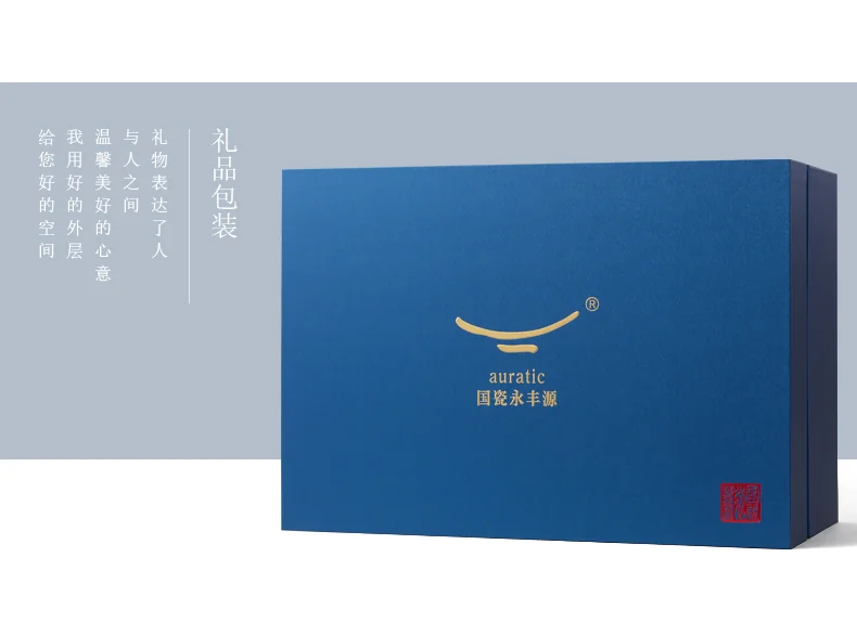 【中国直邮，时效10-15天】Auratic 国瓷永丰源先生瓷-四海升平15头家宴摆台餐具 detail image 15