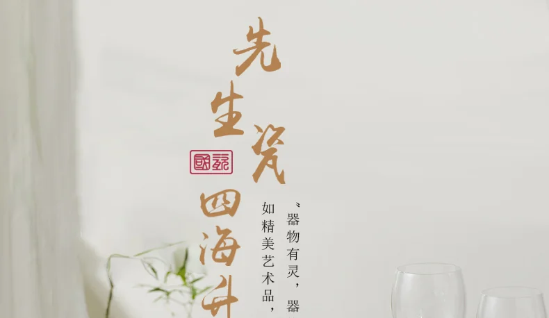 【中国直邮，时效10-15天】Auratic 国瓷永丰源先生瓷-四海升平15头家宴摆台餐具 detail image 1