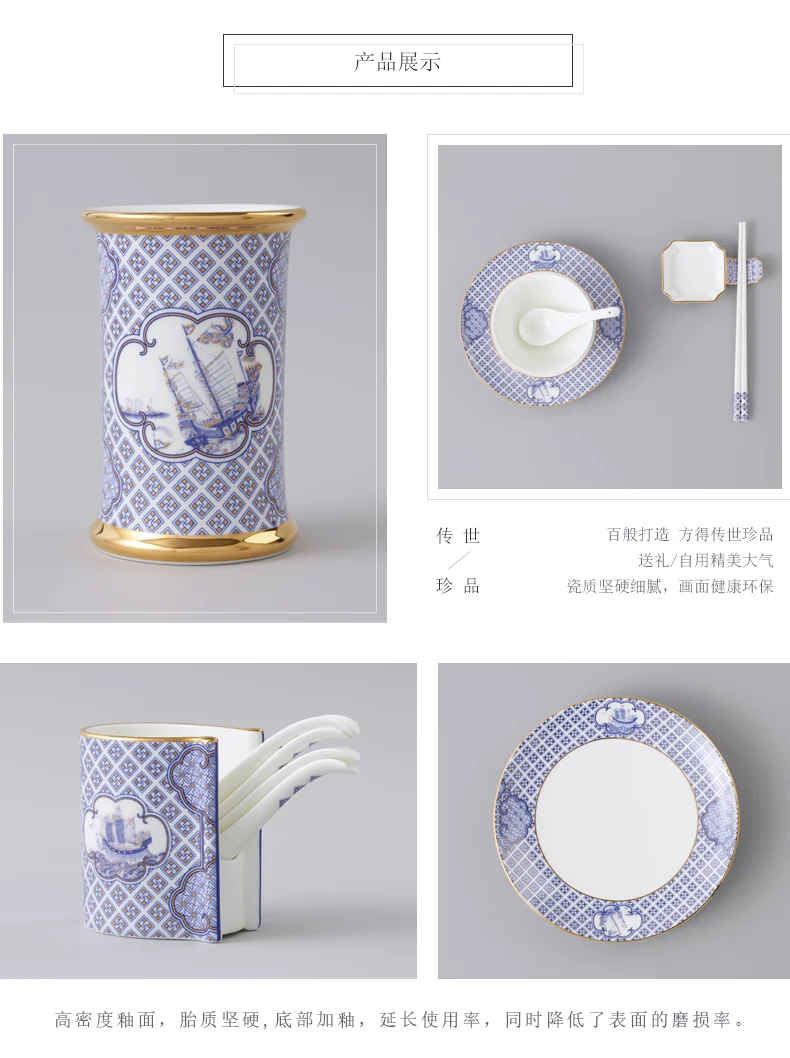 【中国直邮，时效10-15天】Auratic 国瓷永丰源先生瓷-四海升平30头餐具（4人位） detail image 3
