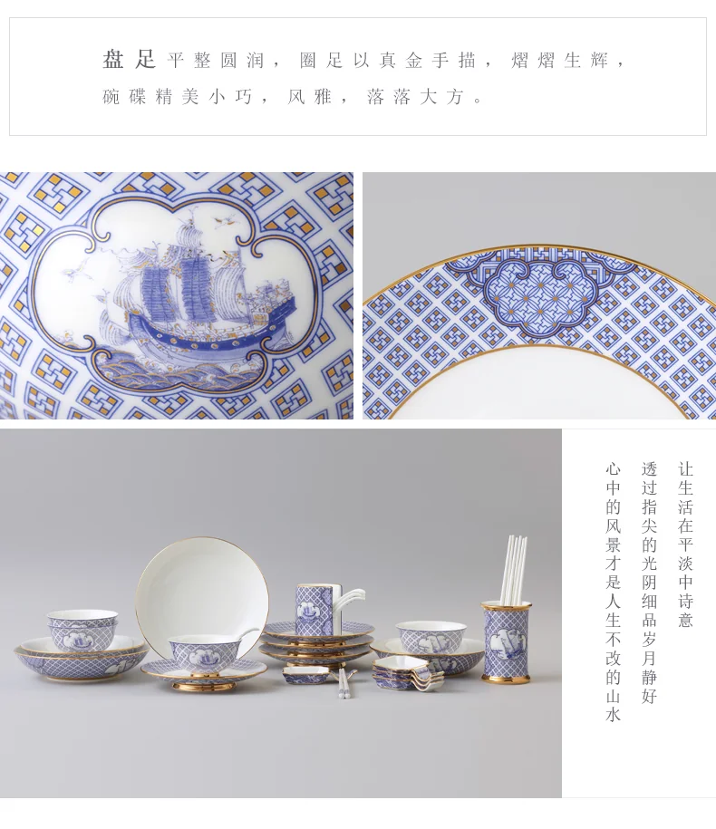 【中国直邮，时效10-15天】Auratic 国瓷永丰源先生瓷-四海升平30头餐具（4人位） detail image 6