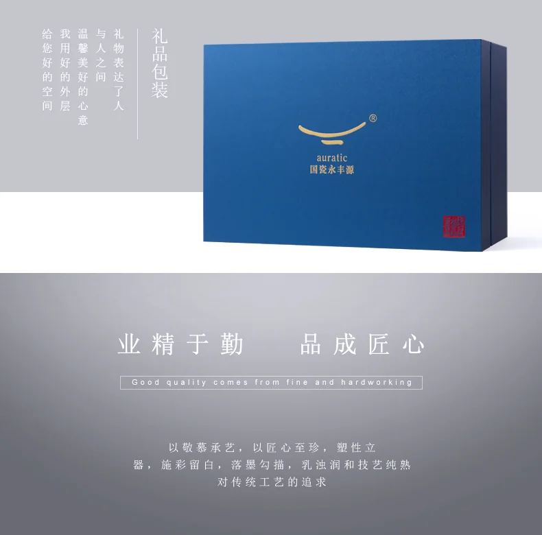 【中国直邮，时效10-15天】Auratic 国瓷永丰源先生瓷-四海升平30头餐具（4人位） detail image 12