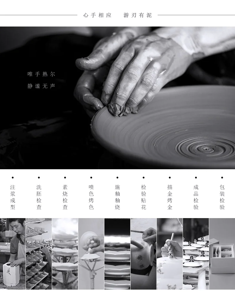 【中国直邮，时效10-15天】Auratic 国瓷永丰源先生瓷-四海升平30头餐具（4人位） detail image 13