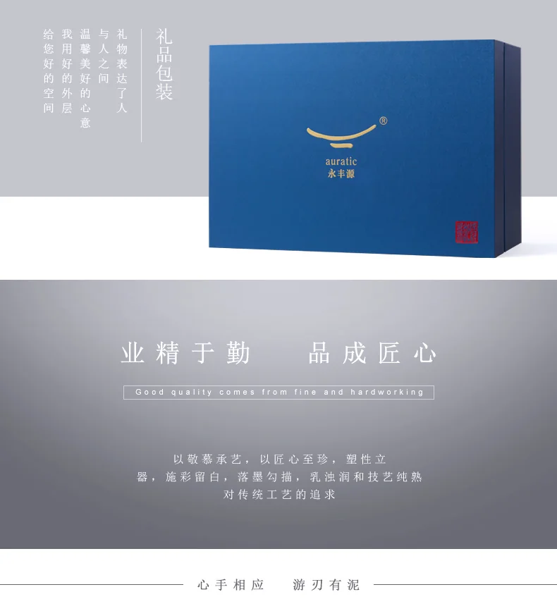【中国直邮，时效10-15天】Auratic 国瓷永丰源先生瓷-四海升平44头餐具（6人位） detail image 12