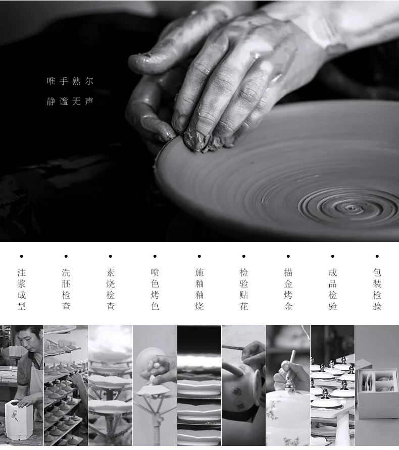 【中国直邮，时效10-15天】Auratic 国瓷永丰源先生瓷-四海升平44头餐具（6人位） detail image 13