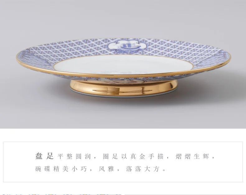 【中国直邮，时效10-15天】Auratic 国瓷永丰源先生瓷-四海升平44头餐具（6人位） detail image 5