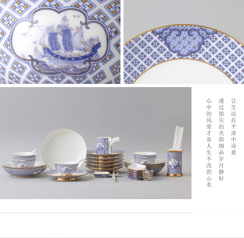 【中国直邮，时效10-15天】Auratic 国瓷永丰源先生瓷-四海升平44头餐具（6人位） detail image 6