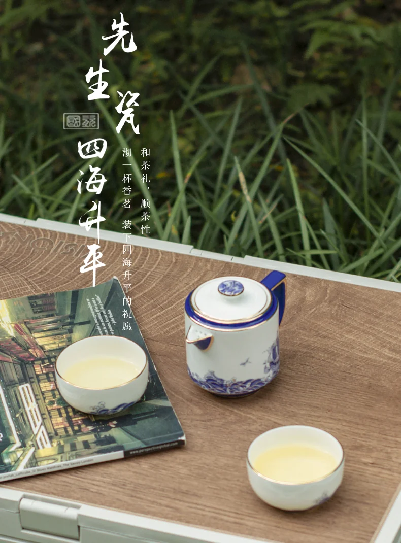 【中国直邮，时效10-15天】Auratic 国瓷永丰源先生瓷-四海升平4头旅行茶具 detail image 1