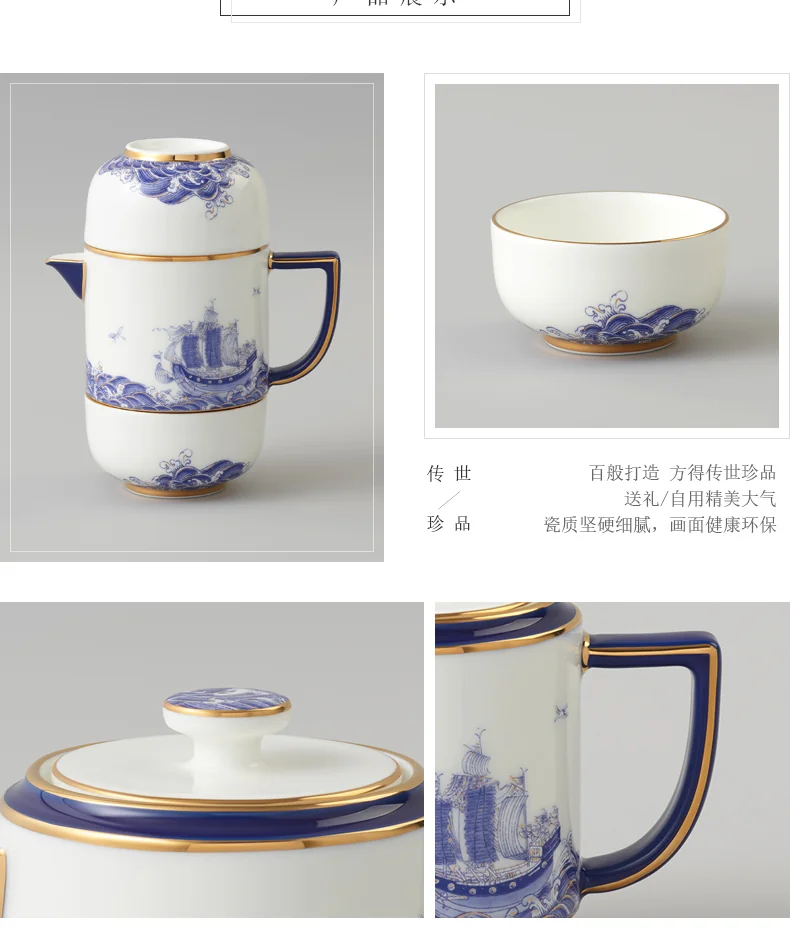 【中国直邮，时效10-15天】Auratic 国瓷永丰源先生瓷-四海升平4头旅行茶具 detail image 3