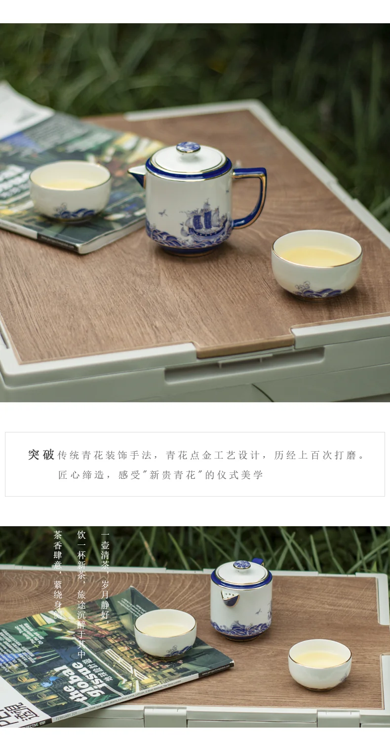 【中国直邮，时效10-15天】Auratic 国瓷永丰源先生瓷-四海升平4头旅行茶具 detail image 6