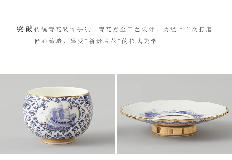 【中国直邮，时效10-15天】Auratic 国瓷永丰源先生瓷-四海升平6头中式茶具 detail image 12