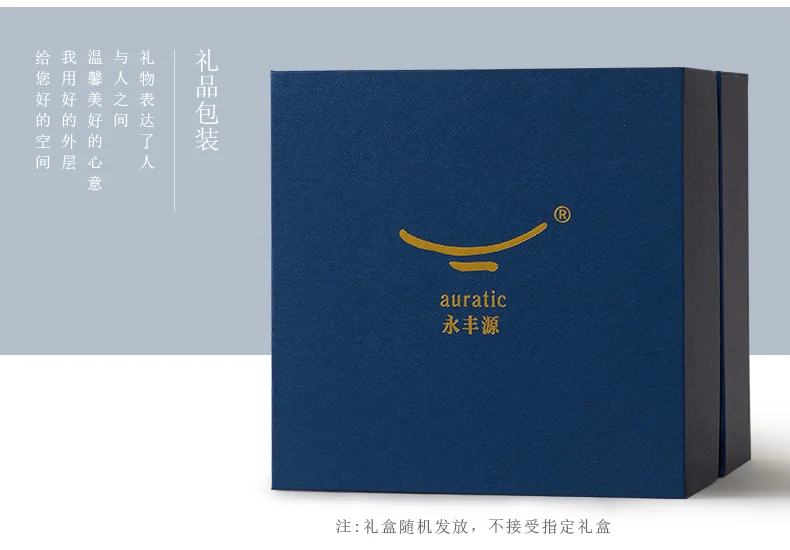 【中国直邮，时效10-15天】Auratic 国瓷永丰源先生瓷-四海升平6头中式茶具 detail image 18
