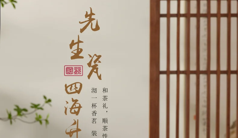 【中国直邮，时效10-15天】Auratic 国瓷永丰源先生瓷-四海升平8头茶具 (4人位） detail image 1