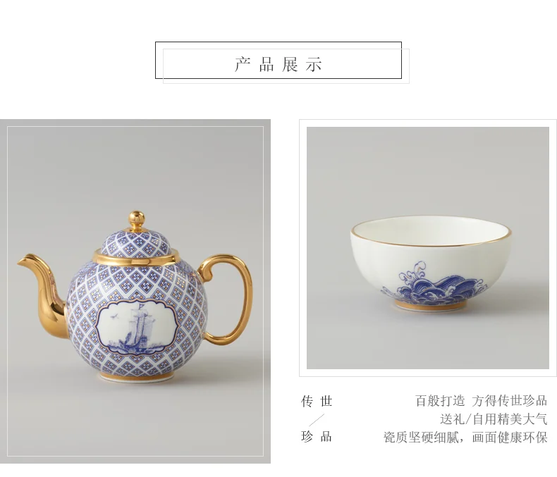 【中国直邮，时效10-15天】Auratic 国瓷永丰源先生瓷-四海升平8头茶具 (4人位） detail image 7