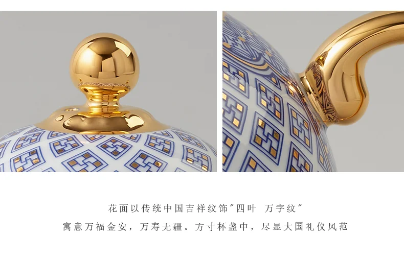 【中国直邮，时效10-15天】Auratic 国瓷永丰源先生瓷-四海升平8头茶具 (4人位） detail image 8