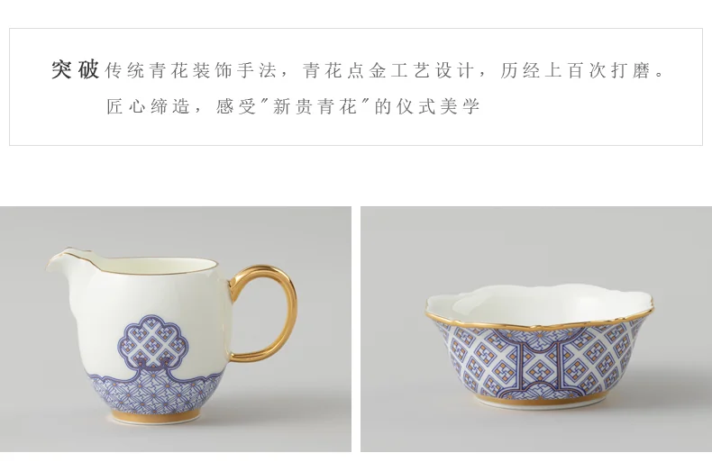 【中国直邮，时效10-15天】Auratic 国瓷永丰源先生瓷-四海升平8头茶具 (4人位） detail image 12