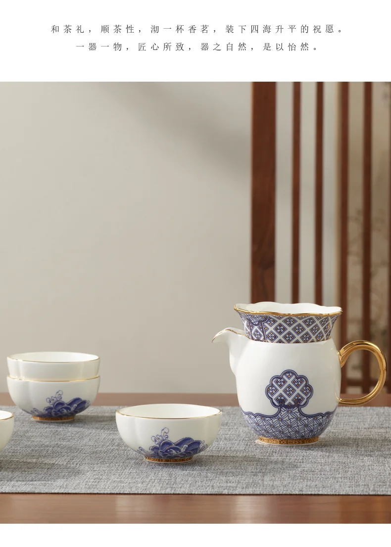 【中国直邮，时效10-15天】Auratic 国瓷永丰源先生瓷-四海升平8头茶具 (4人位） detail image 16