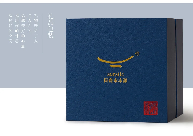 【中国直邮，时效10-15天】Auratic 国瓷永丰源先生瓷-四海升平8头茶具 (4人位） detail image 17