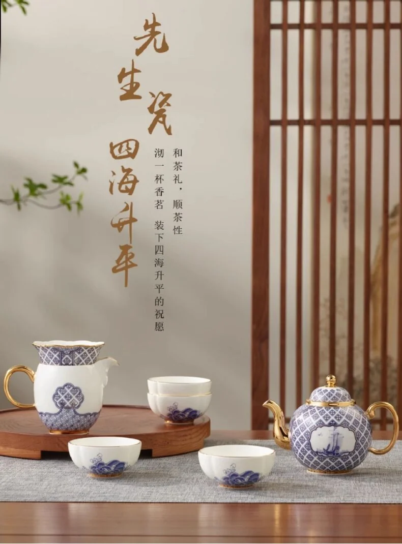 【中国直邮，时效10-15天】Auratic 国瓷永丰源先生瓷-四海升平9头茶具（4人位） detail image 1