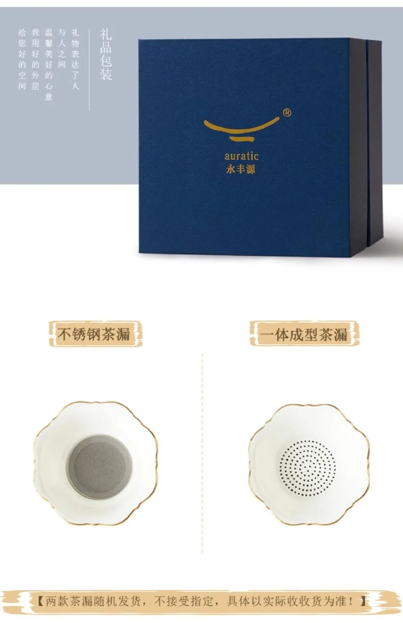 【中国直邮，时效10-15天】Auratic 国瓷永丰源先生瓷-四海升平9头茶具（4人位） detail image 7