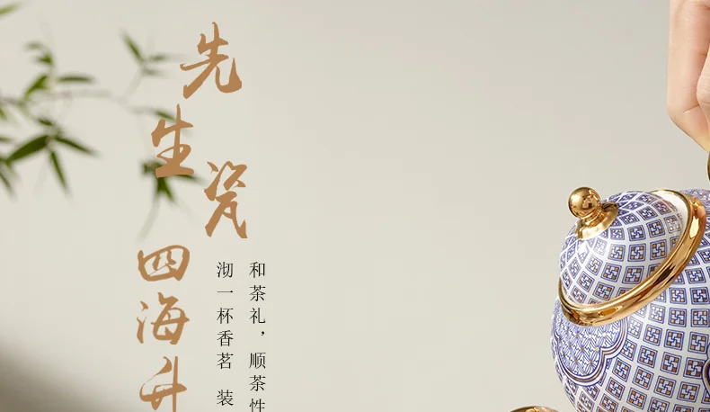 【中国直邮，时效10-15天】Auratic 国瓷永丰源 先生瓷·四海升平10头中式茶具套装 detail image 1