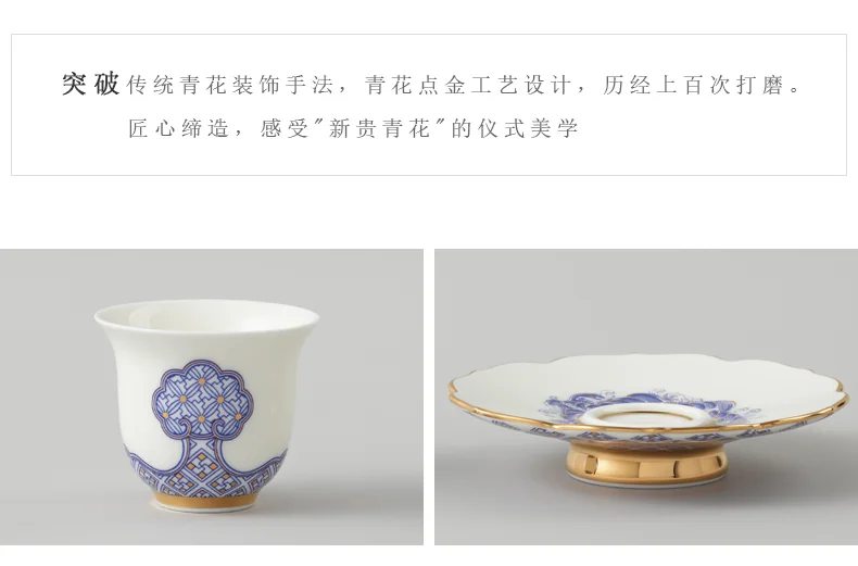 【中国直邮，时效10-15天】Auratic 国瓷永丰源先生瓷-四海升平12头茶具  (4人位） detail image 12