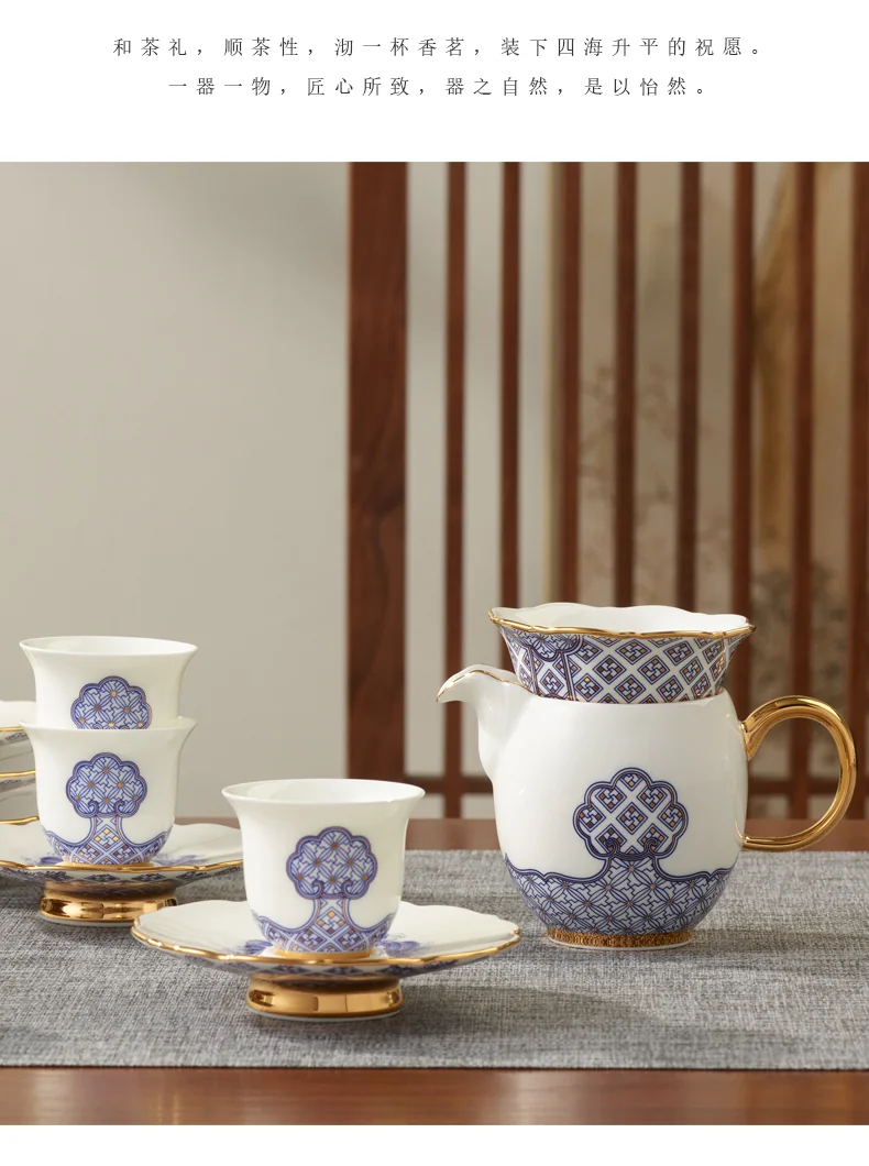 【中国直邮，时效10-15天】Auratic 国瓷永丰源先生瓷-四海升平12头茶具  (4人位） detail image 16