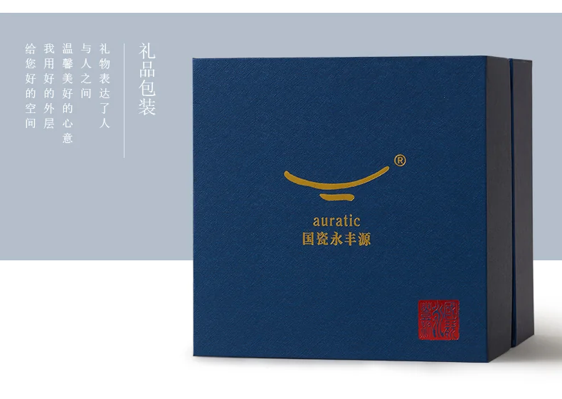 【中国直邮，时效10-15天】Auratic 国瓷永丰源先生瓷-四海升平12头茶具  (4人位） detail image 18
