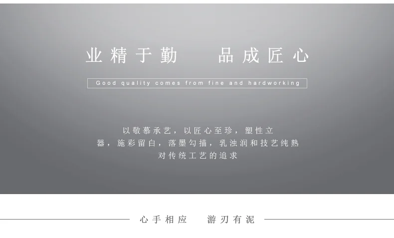 【中国直邮，时效10-15天】Auratic 国瓷永丰源先生瓷-四海升平12头茶具  (4人位） detail image 19