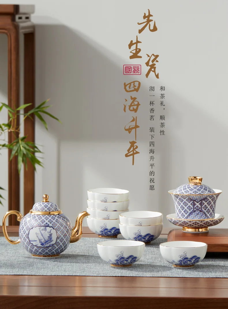 【中国直邮，时效10-15天】Auratic 国瓷永丰源先生瓷-四海升平15头茶具（8人位） detail image 1
