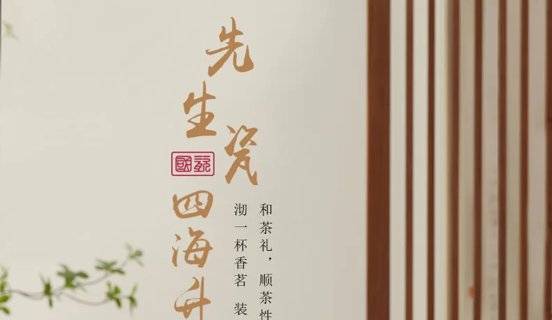 【中国直邮，时效10-15天】Auratic 国瓷永丰源先生瓷-四海升平17头茶具  (6人位） detail image 1