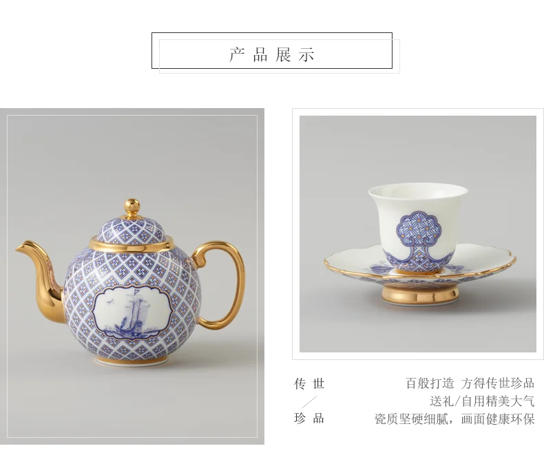 【中国直邮，时效10-15天】Auratic 国瓷永丰源先生瓷-四海升平17头茶具  (6人位） detail image 7