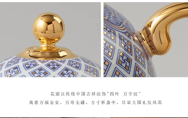 【中国直邮，时效10-15天】Auratic 国瓷永丰源先生瓷-四海升平17头茶具  (6人位） detail image 8