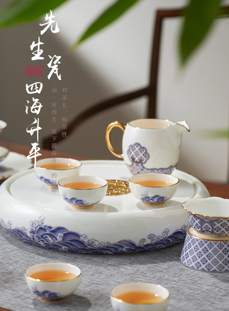 【中国直邮，时效10-15天】Auratic 国瓷永丰源先生瓷-四海升平18头潮式功夫茶具（8人位） detail image 2