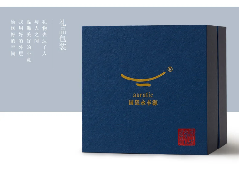 【中国直邮，时效10-15天】Auratic 国瓷永丰源先生瓷-四海升平18头中式茶具（8人位） detail image 14